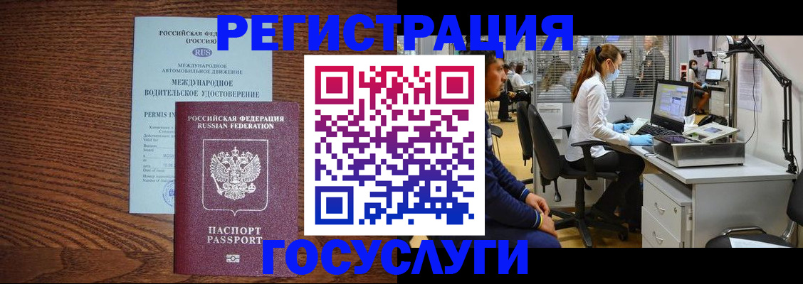 найти адрес прописки в Щиграх