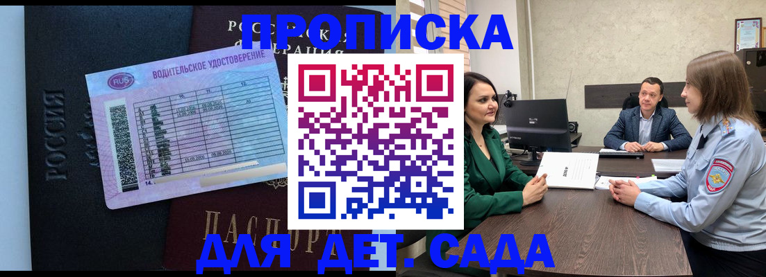 миграционный учет в Щиграх